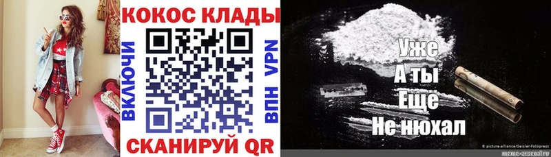 Наркота Якутск APVP Гашиш