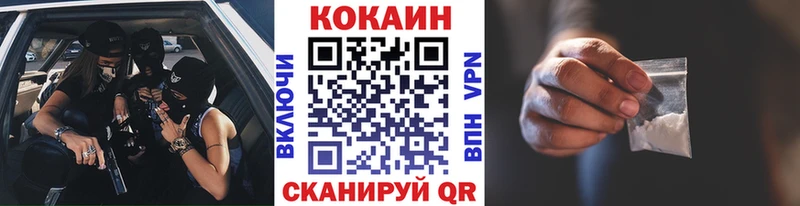 КОКАИН Эквадор Якутск