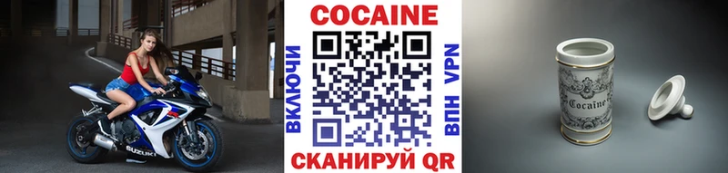 КОКАИН Боливия  hydra tor  Якутск 