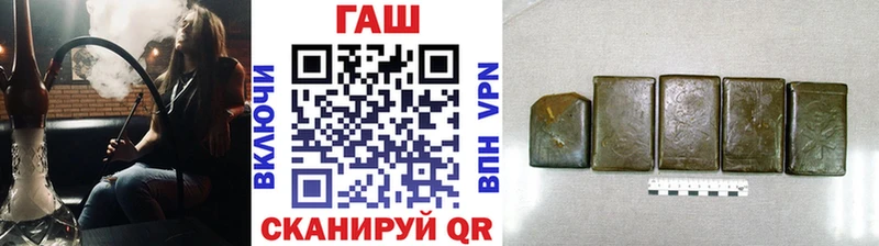 ГАШИШ гарик  Якутск 