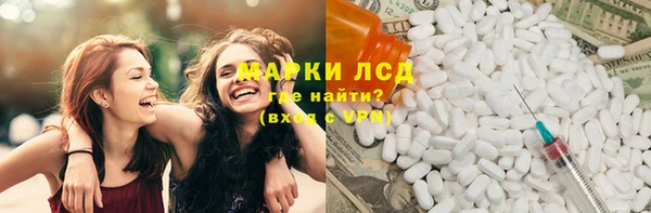 кокаин VHQ Алексин