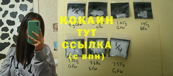а пвп мука Абаза