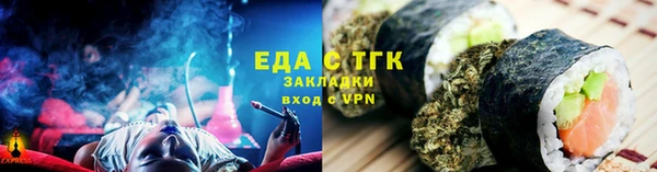соль курить ск Алексеевка