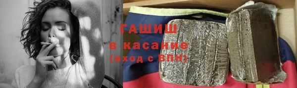 сатива Краснослободск