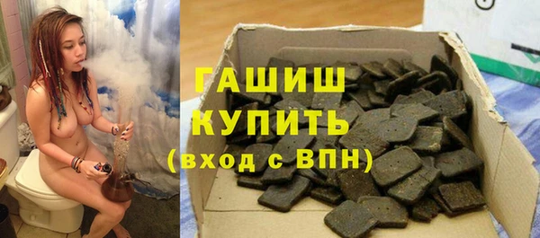 соль курить ск Алексеевка