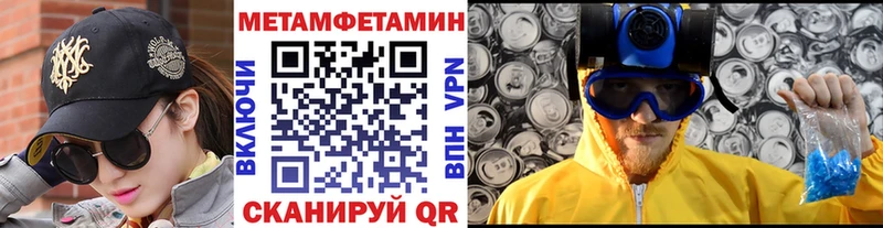 где продают наркотики  Якутск  Метамфетамин пудра 