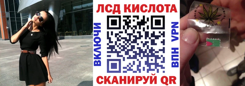купить   Якутск  Наркотические марки 1500мкг 