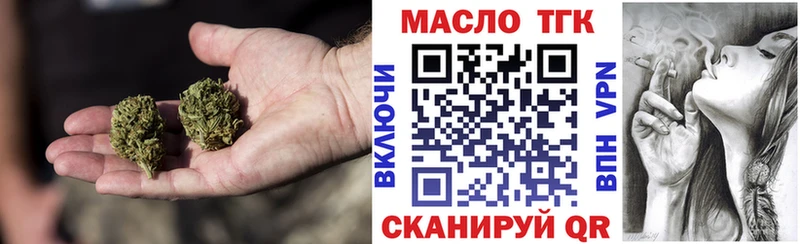 хочу наркоту Якутск Дистиллят ТГК вейп