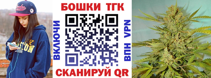 Бошки Шишки индика  Якутск 